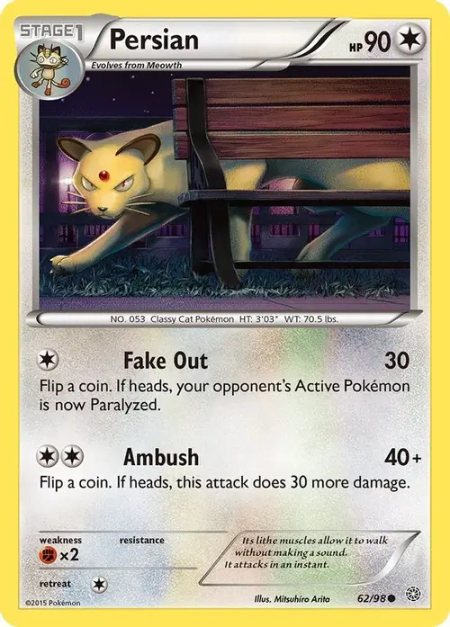 Persian card art