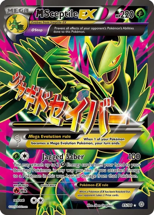 M Sceptile EX (85 Full Art) card art