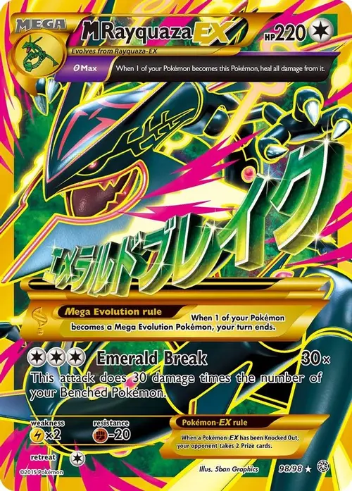 M Rayquaza EX (Shiny Full Art) card art