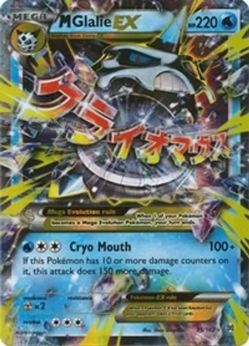 M Glalie EX card art