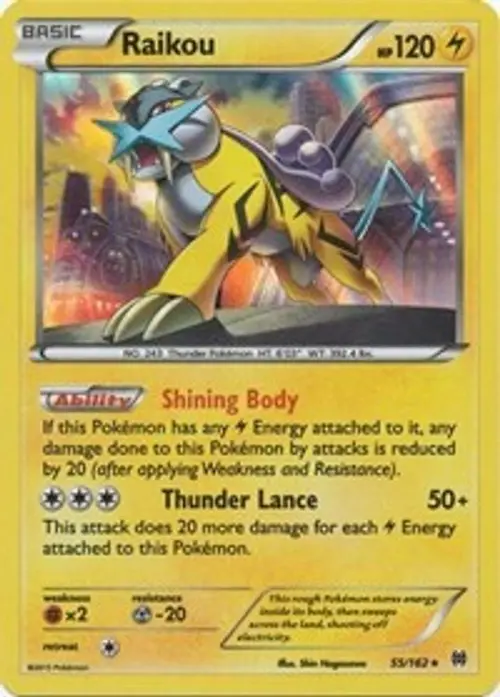 Raikou card art