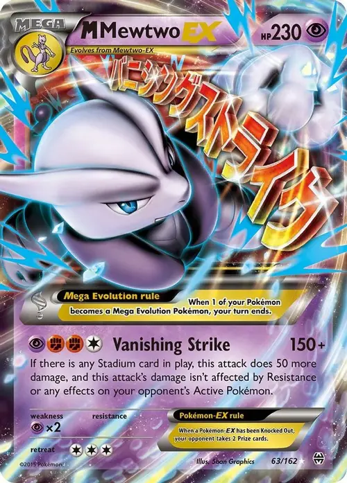M Mewtwo EX (63) card art