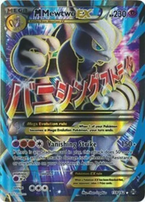 M Mewtwo EX (159 Full Art) card art