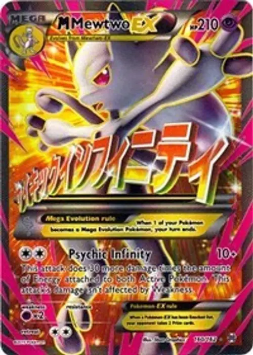M Mewtwo EX (160 Full Art) card art