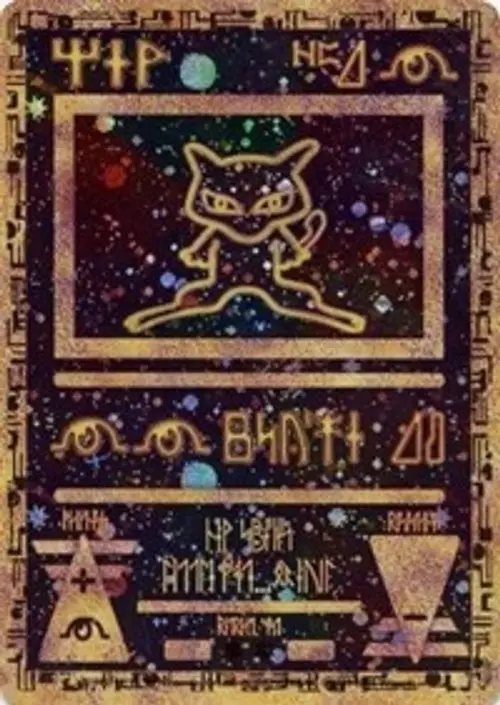 Ancient Mew card art