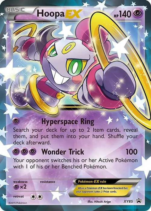 Hoopa EX (Collection Promo) card art
