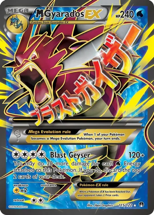 M Gyarados EX (Full Art) card art