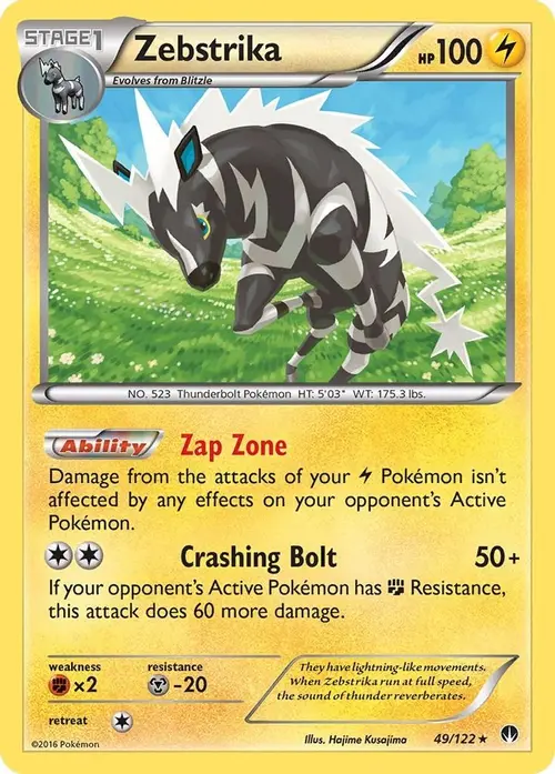 Zebstrika card art