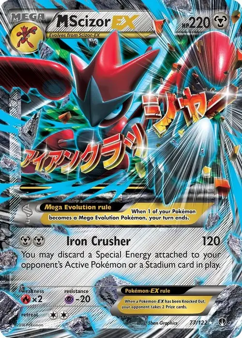M Scizor EX card art