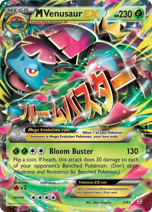 M Venusaur EX card art