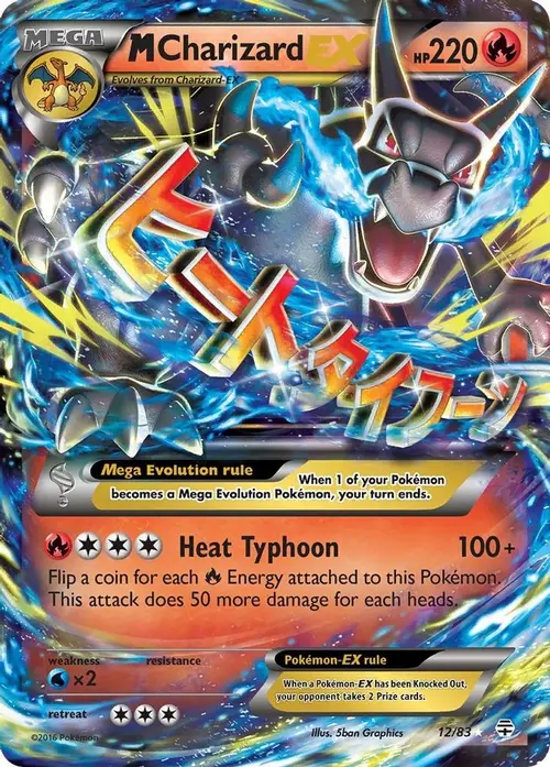 M Charizard EX card art