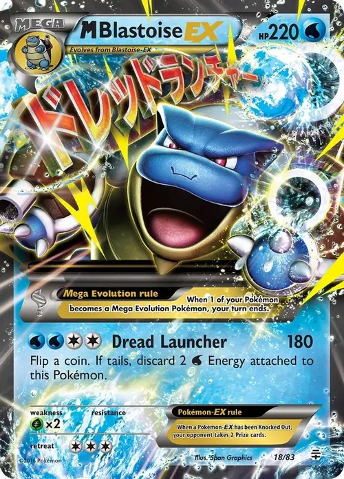 M Blastoise EX card art