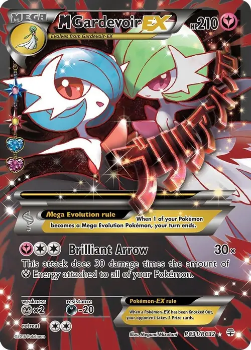 M Gardevoir EX (Full Art) card art