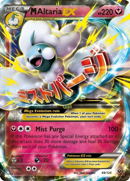 M Altaria EX card art