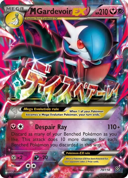 M Gardevoir EX card art
