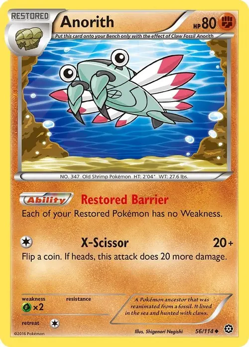 Anorith card art
