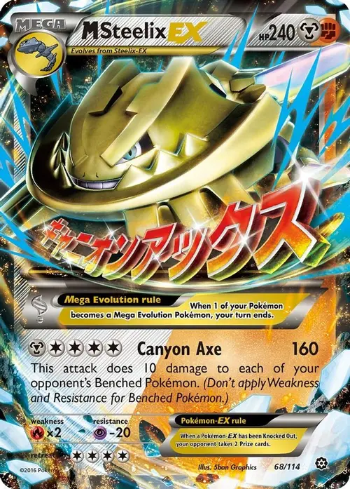 M Steelix EX card art