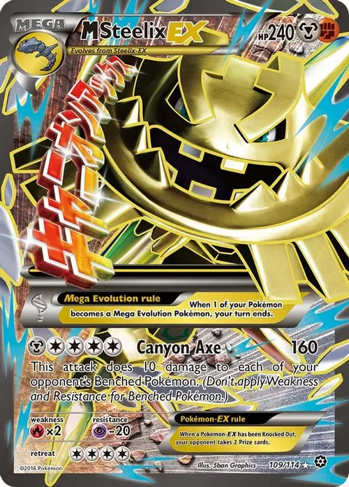M Steelix EX (Full Art) card art