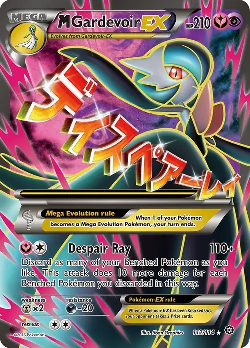 M Gardevoir EX (Full Art) card art