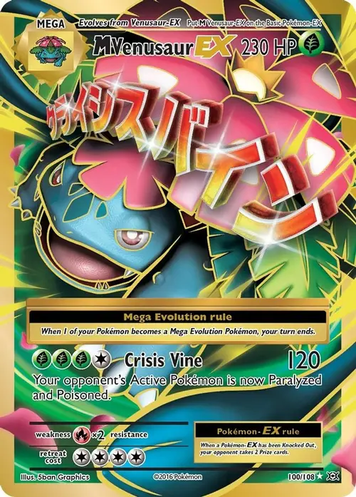 M Venusaur EX (Full Art) card art