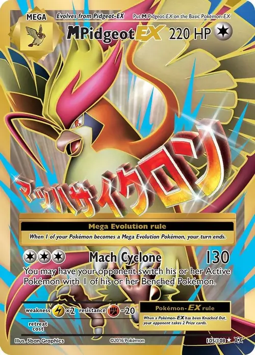 M Pidgeot EX (Full Art) card art