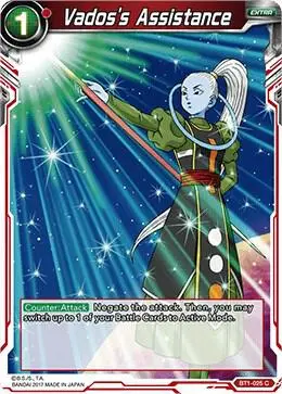 Vados's Assistance (2017) card art
