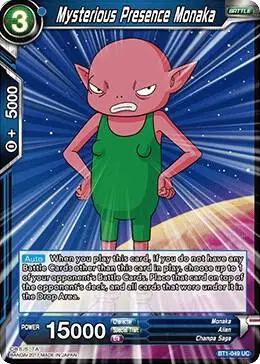 Mysterious Presence Monaka card art