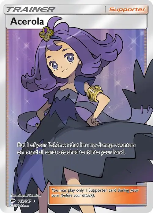 Acerola (Full Art) card art