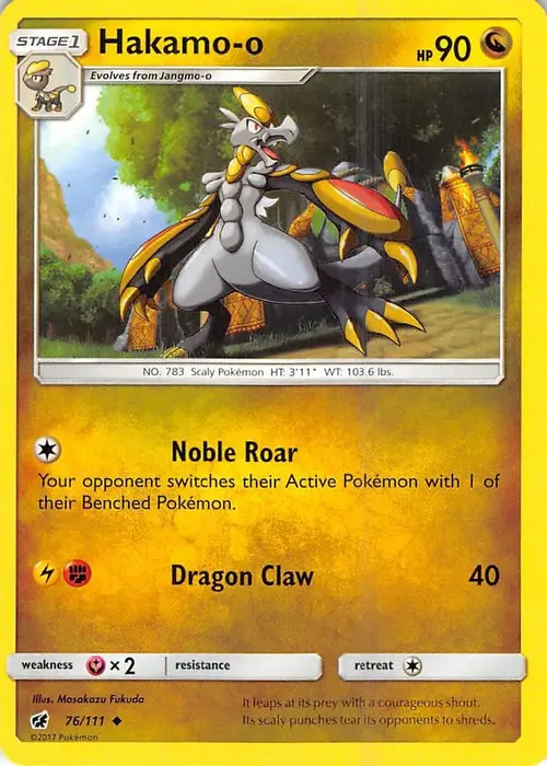 Hakamo-o card art