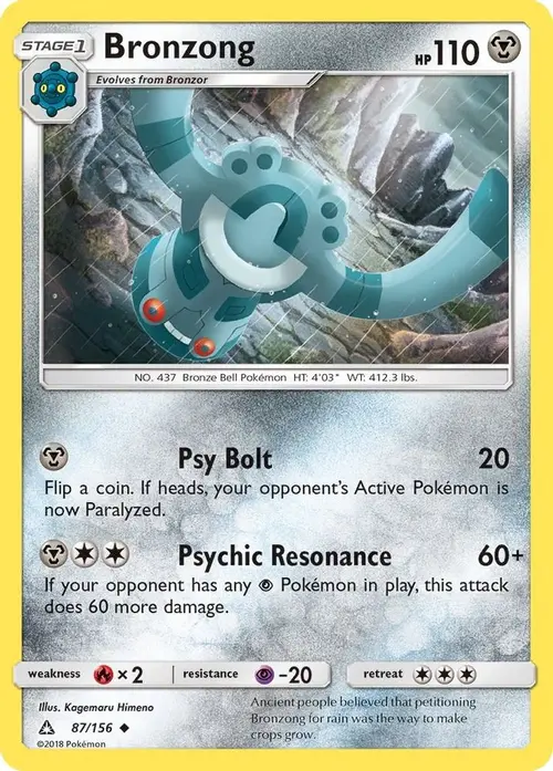 Bronzong card art