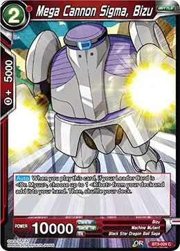 Mega Cannon Sigma, Bizu card art