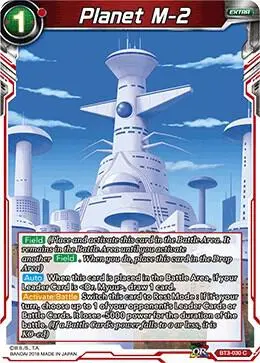 Planet M-2 card art