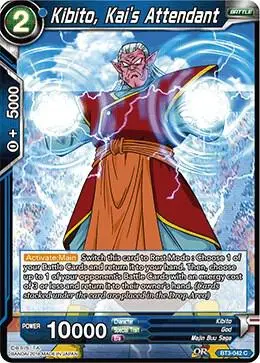 Kibito, Kai's Attendant card art