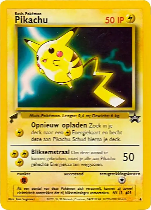 Pikachu (Movie) card art