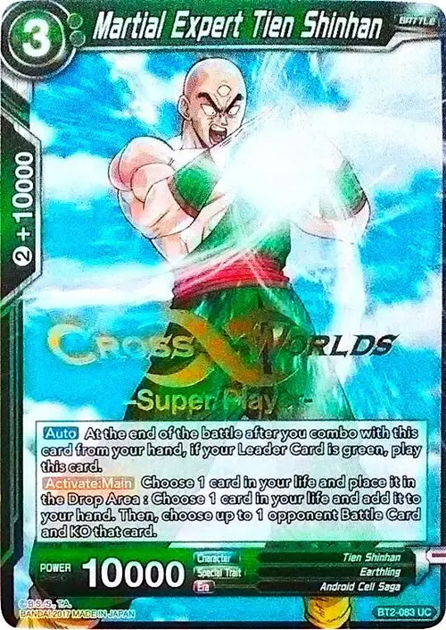 Martial Expert Tien Shinhan (Super Player Stamped) card art