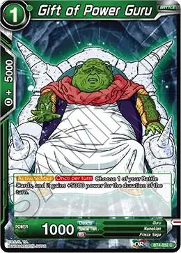 Gift of Power Guru card art