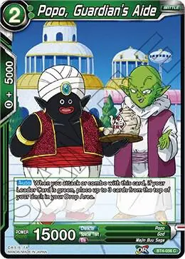 Popo, Guardian's Aide card art