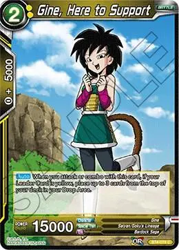 Gine, Here to Support card art