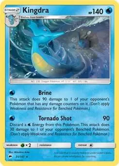 Kingdra - 31/147 (SM Burning Shadows) card art