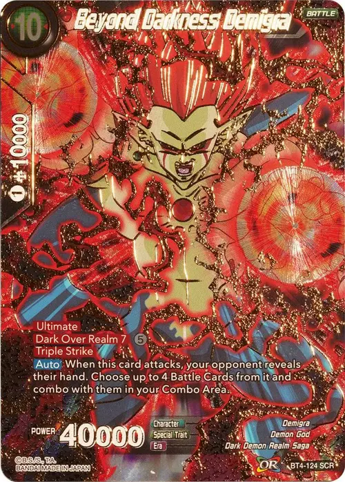Beyond Darkness Demigra card art