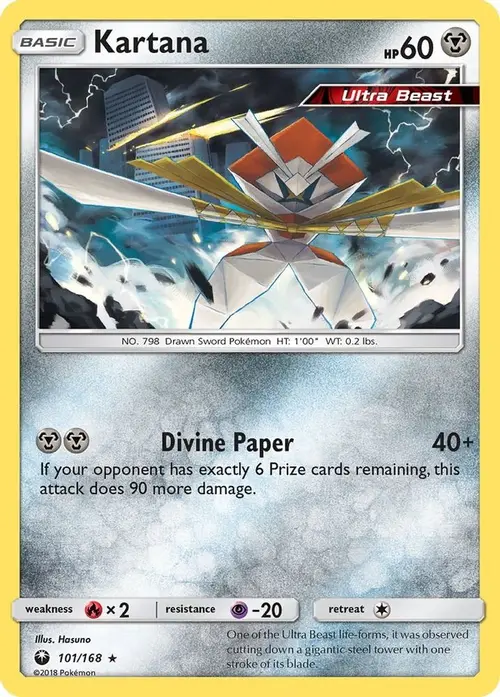 Kartana card art