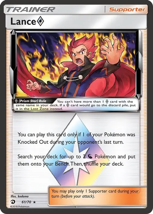 Lance Prism Star card art
