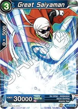 Great Saiyaman card art