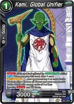 Kami, Global Unifier card art