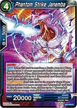 Phantom Strike Janemba card art