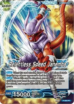 Janemba // Relentless Speed Janemba card art