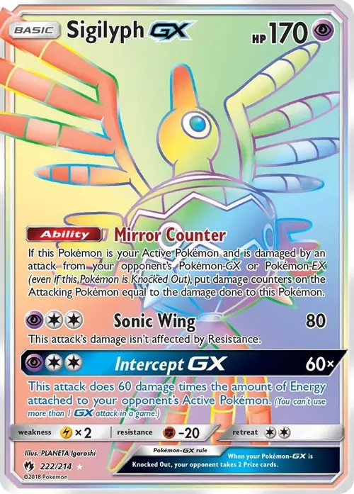 Sigilyph GX (Secret) card art