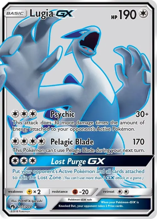 Lugia GX (Full Art) card art