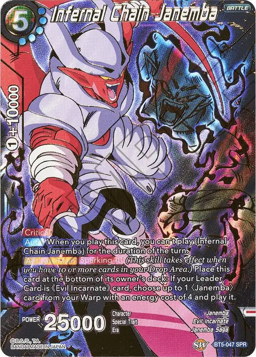 Infernal Chain Janemba (SPR) card art