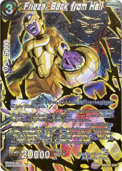 Frieza, Back from Hell (SPR) card art